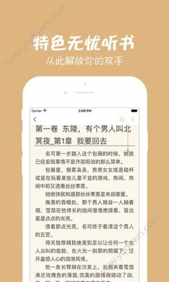 华体汇下载app